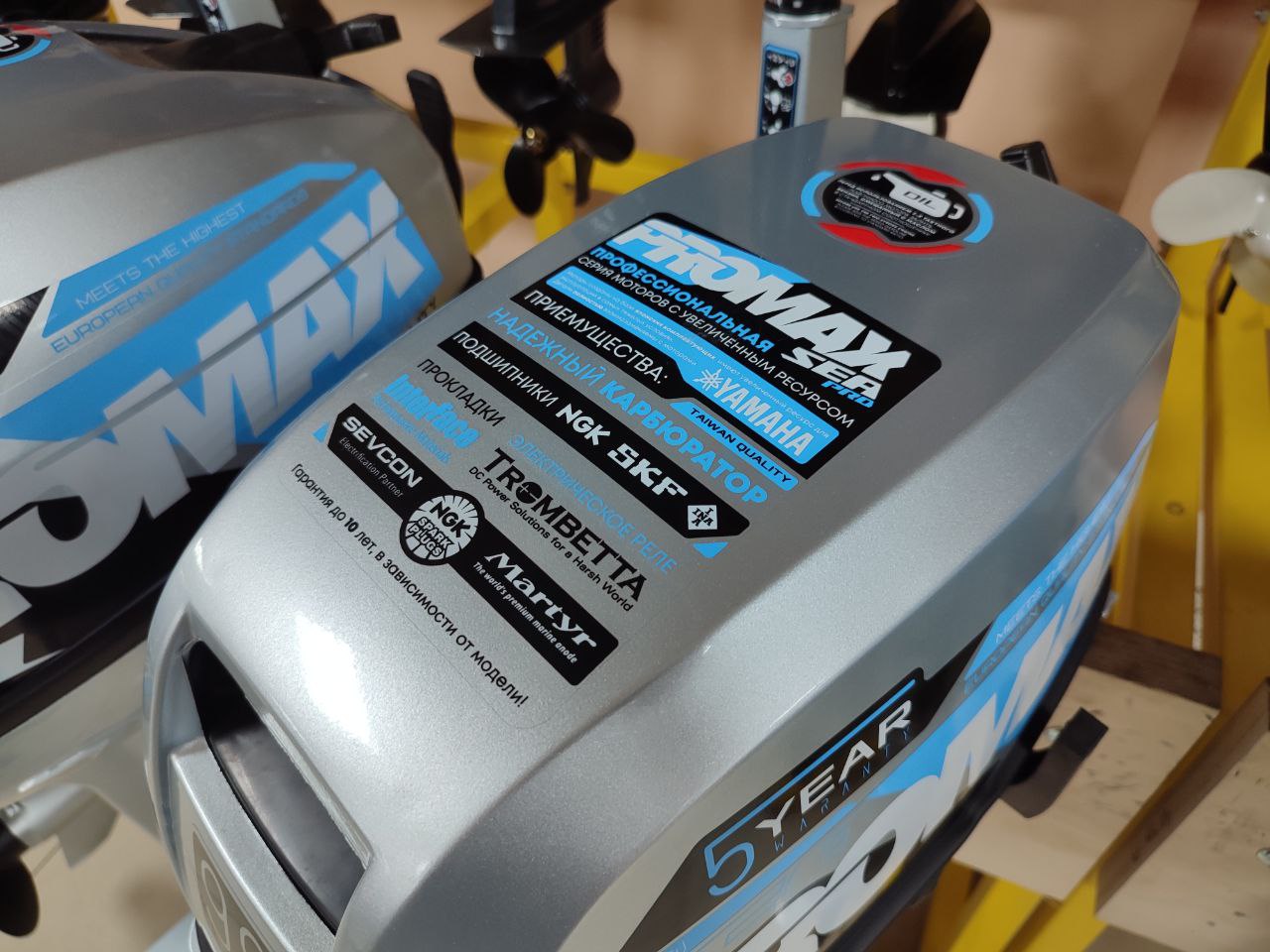 Лодочный мотор PROMAX SP9.9FHS (15) EXTRA в Новоуральске