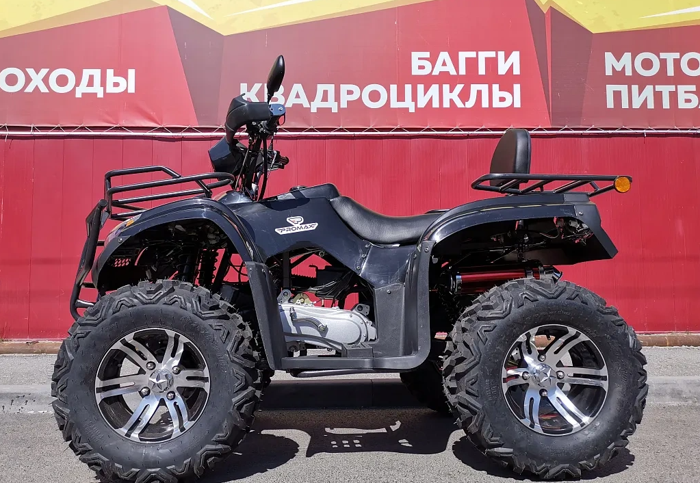 Квадроцикл PROMAX TRX300 CVT в Новоуральске