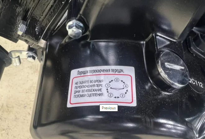 Мопед PROMAX ALPHA PRIDE 130 в Новоуральске