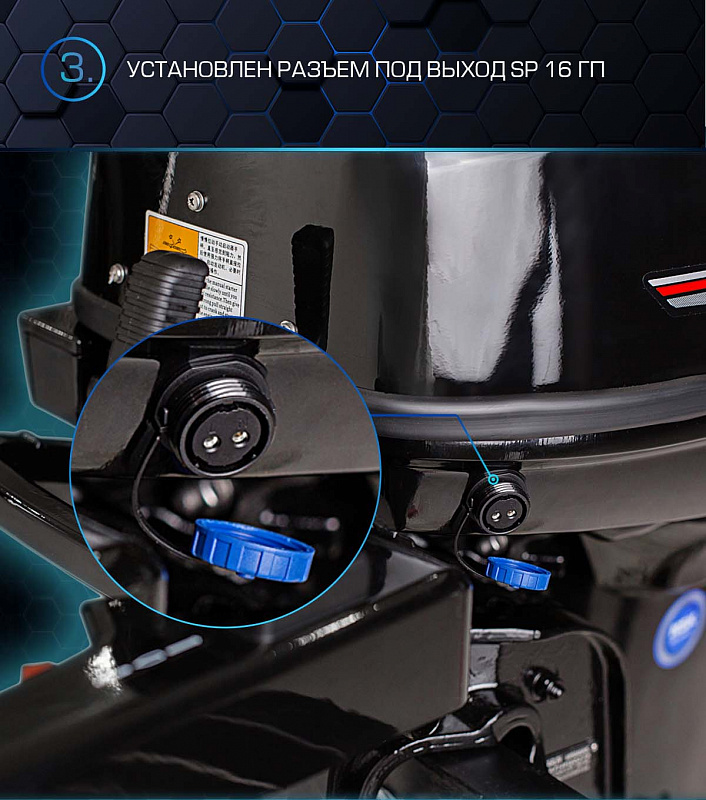 Лодочный мотор MARLIN PROLINE MP 40 AMHS в Новоуральске