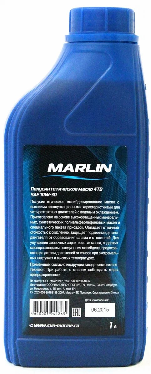 МАСЛО MARLIN ПРЕМИУМ 4Т, SAE 10W-30 (1 ЛИТР)/ПОЛУСИНТ. в Новоуральске