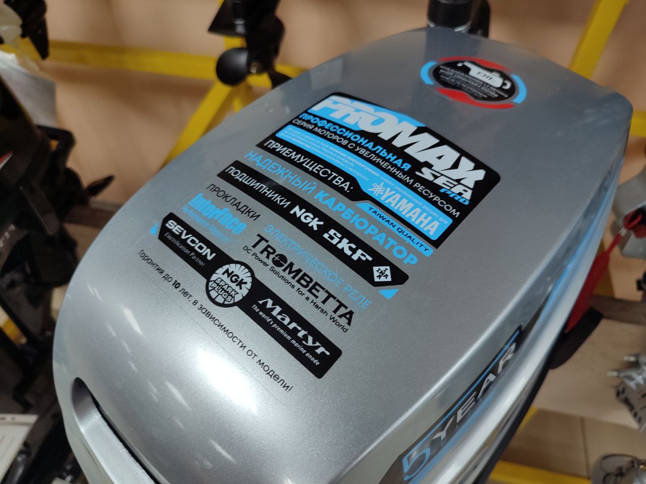 Лодочный мотор PROMAX SP9.9FHS (20) PRO в Новоуральске