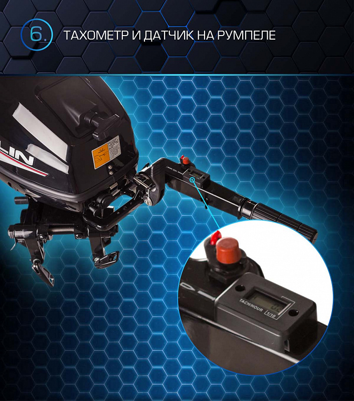 Лодочный мотор MARLIN PROLINE MP 50 AMHL в Новоуральске