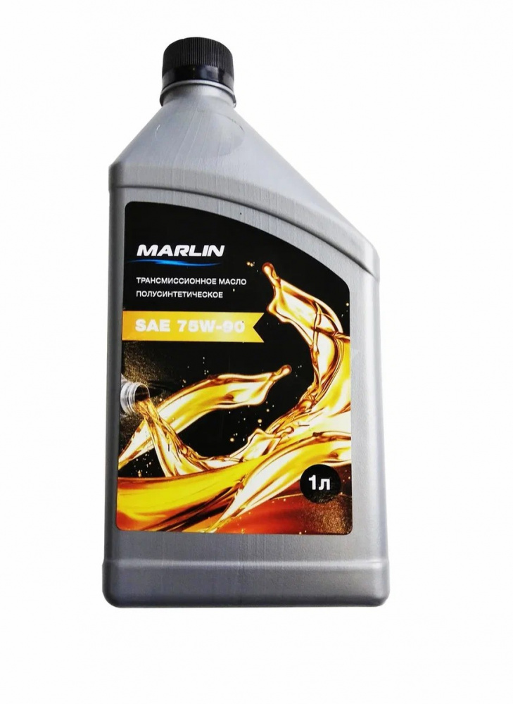 МАСЛО ТРАНСМИССИОННОЕ MARLIN, SAE 75W-90 (1 ЛИТР)/ПОЛУСИНТ. в Новоуральске
