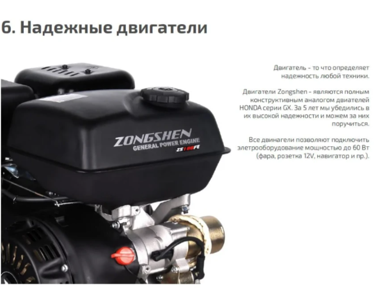 Мотобуксировщик НОРКА 380 MINI 8 л.с. в Новоуральске