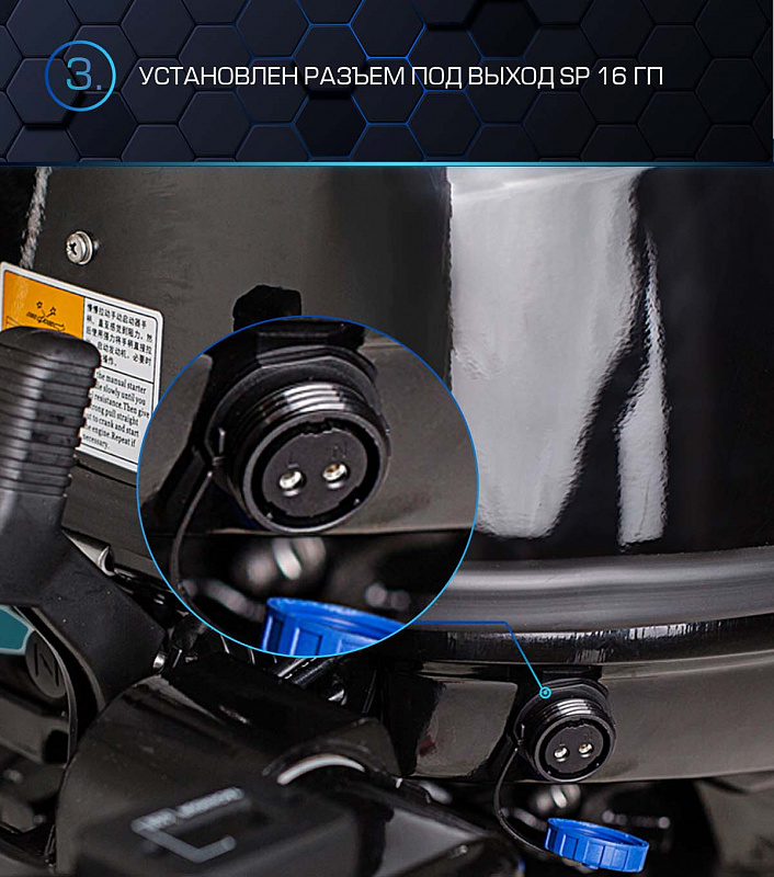 Лодочный мотор MARLIN PROLINE MP 40 AERTS в Новоуральске