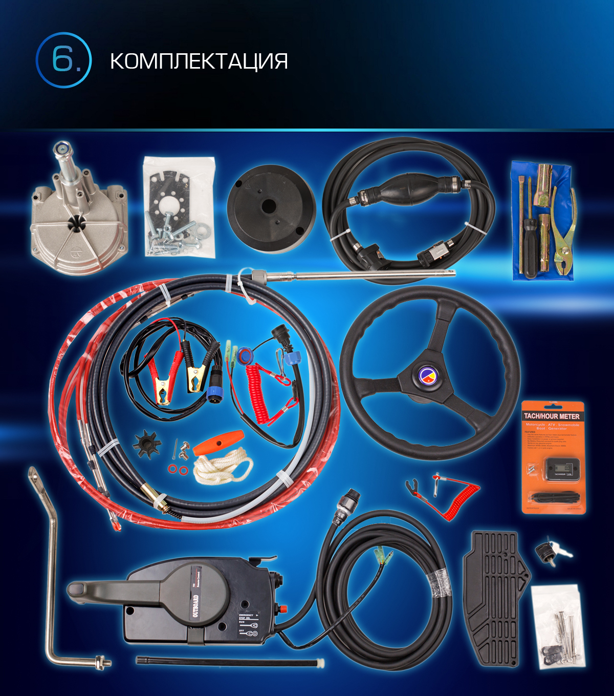 Лодочный мотор MARLIN PROLINE MP 9.9 (20) AWRS FORCE в Новоуральске