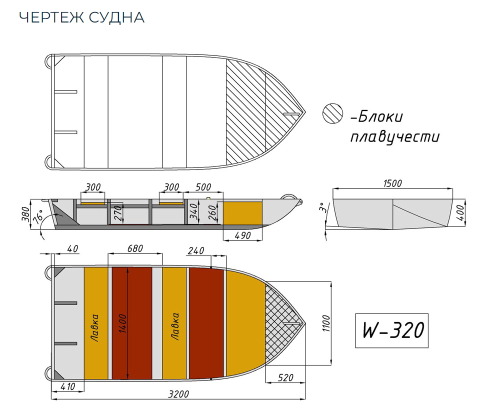 Алюминиевая Wyatboat-320 в Новоуральске