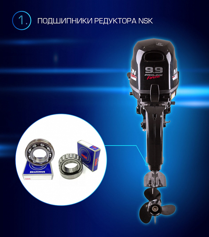 Лодочный мотор MARLIN PROLINE MP 9.9 (20) AWRL FORCE в Новоуральске