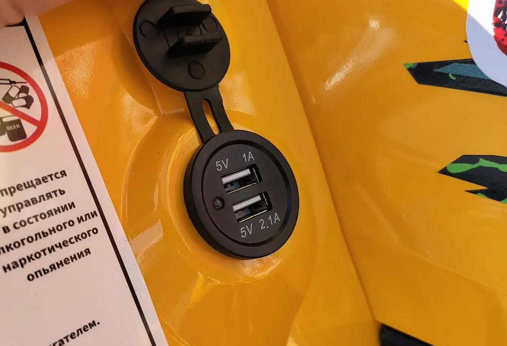 Квадроцикл PROMAX STORM 280 LUX в Новоуральске