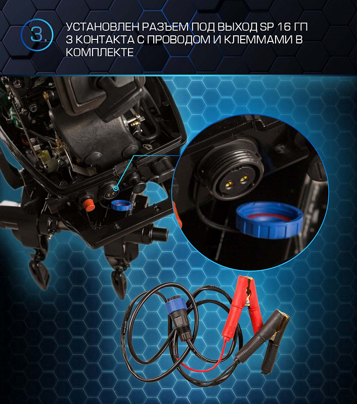 Лодочный мотор MARLIN PROLINE MP 30 AWRS в Новоуральске