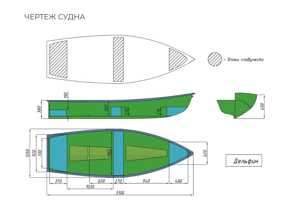 Стеклопластиковая лодка Дельфин в Новоуральске