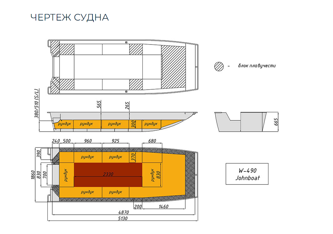 Алюминиевая лодка Wyatboat-490 Jonboat в Новоуральске