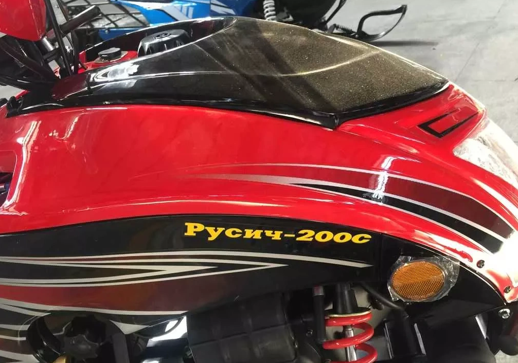 Снегоход РУСИЧ 200C в Новоуральске