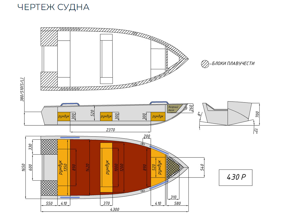 Алюминиевая лодка  Wyatboat-430 Р в Новоуральске
