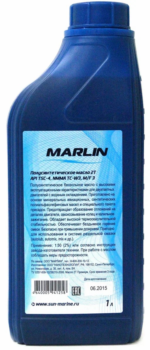 МАСЛО ПОЛУСИНТЕТИЧЕСКОЕ MARLIN ПРЕМИУМ 2Т, TC-W3, 1 ЛИТР в Новоуральске