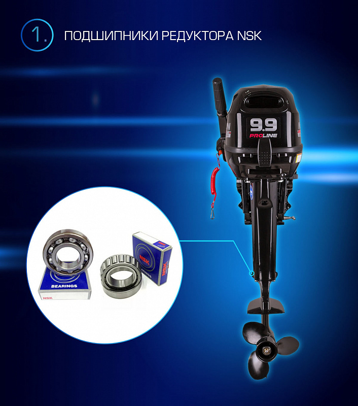 Лодочный мотор MARLIN PROLINE MP 9.9(15) AMHL в Новоуральске