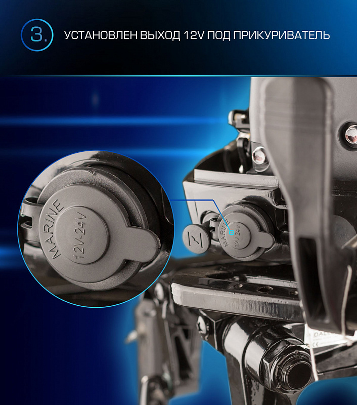 Лодочный мотор MARLIN PROLINE MP 9.9(15) AMHL в Новоуральске