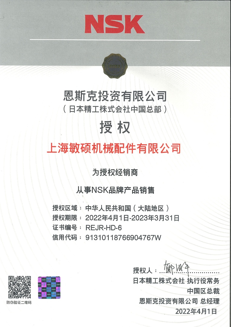 Лодочный мотор MARLIN PROLINE MP 9.9 (20) AWRL FORCE в Новоуральске