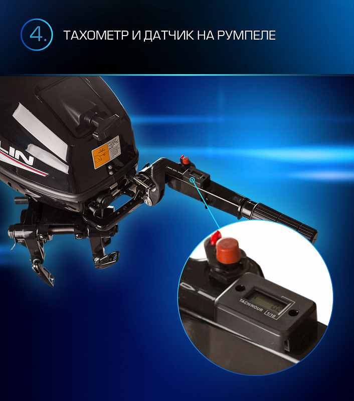 Лодочный мотор MARLIN PROLINE MP 9.9(15) AMHL в Новоуральске