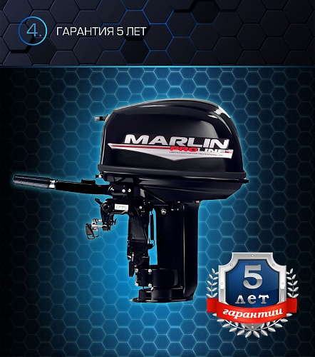 Лодочный мотор MARLIN PROLINE MP 30 AMH в Новоуральске