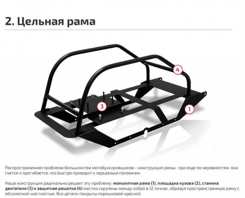 Мотобуксировщик НОРКА 380 MINI 8 л.с. в Новоуральске