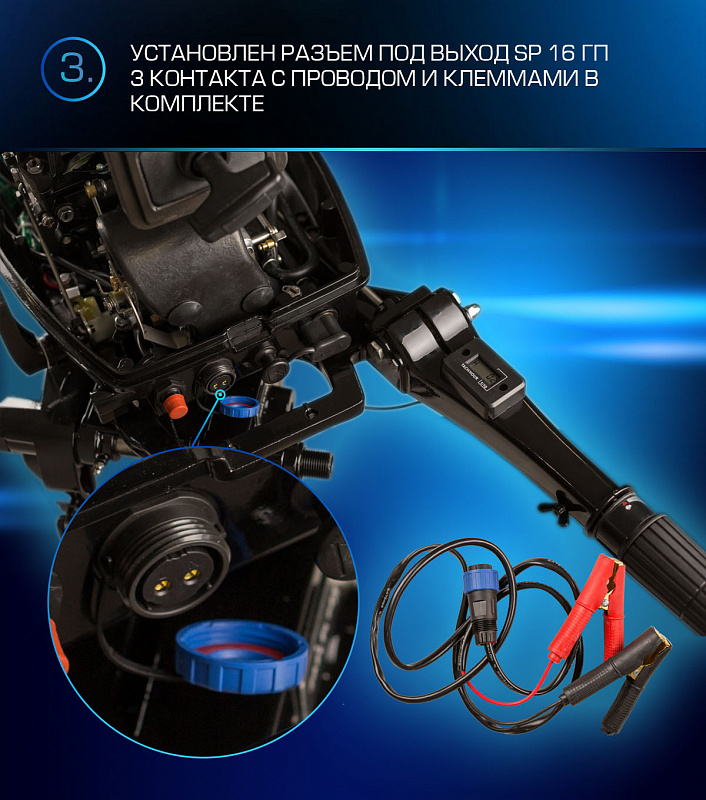 Лодочный мотор MARLIN PROLINE MP 9.9(20) AMHL FORCE в Новоуральске