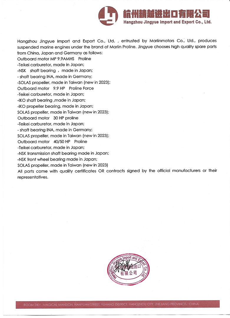 Лодочный мотор MARLIN PROLINE MP 9.9 (20) AWRL FORCE в Новоуральске