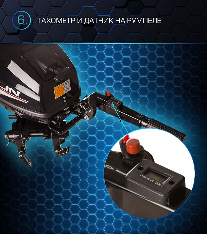 Лодочный мотор MARLIN PROLINE MP 30 AMHL в Новоуральске