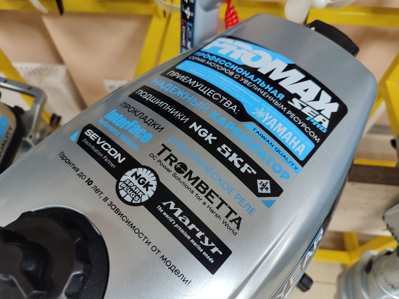 Лодочный мотор PROMAX SP6.2FHS (внешний бак 12 л) в Новоуральске