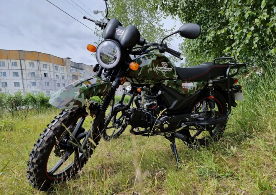 МОПЕД PROMAX ALPHA OFFROAD 130 (49) LUX (LED) в Новоуральске