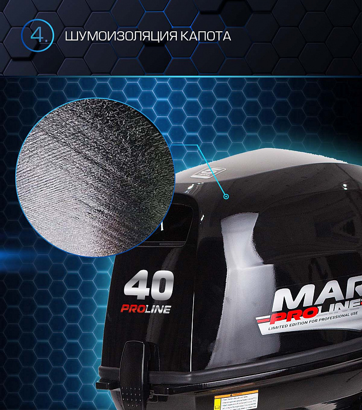 Лодочный мотор MARLIN PROLINE MP 40 AERTS в Новоуральске