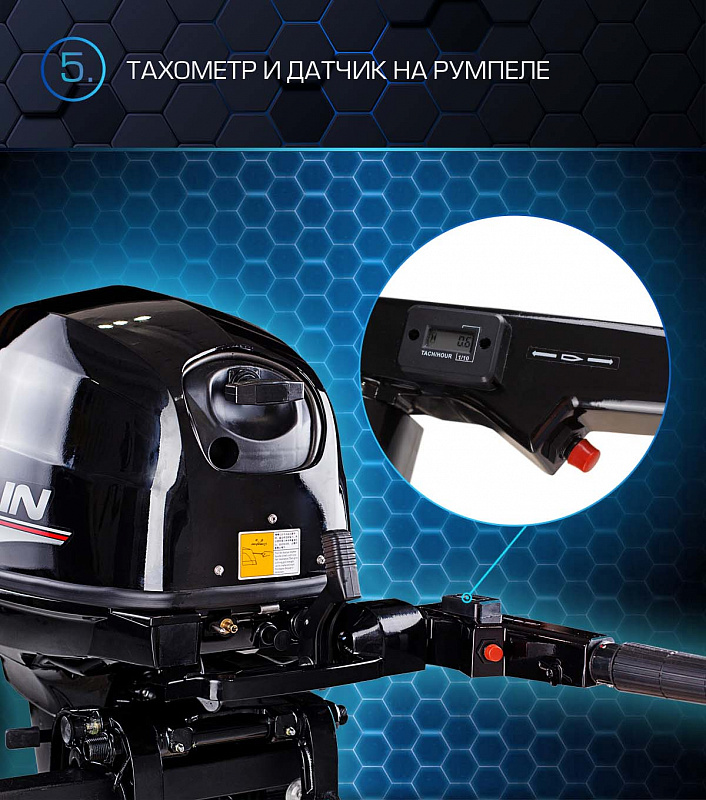 Лодочный мотор MARLIN PROLINE MP 40 AMH в Новоуральске