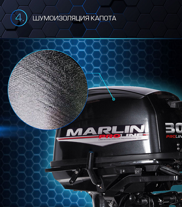 Лодочный мотор MARLIN PROLINE MP 30 AWRS в Новоуральске