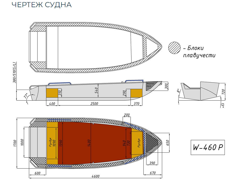 Алюминиевая лодка Wyatboat-460 P в Новоуральске