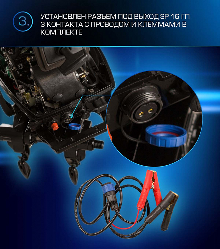 Лодочный мотор MARLIN PROLINE MP 9.9 (20) AWRL FORCE в Новоуральске