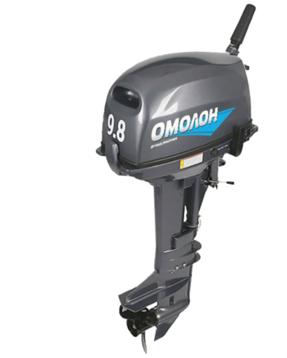 Лодочный мотор ОМОЛОН MP 9.8 AMHS в Новоуральске