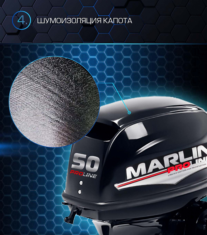 Лодочный мотор MARLIN PROLINE MP 50 AMHL в Новоуральске