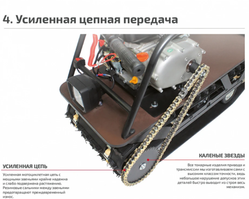 Мотобуксировщик НОРКА 380 MINI 8 л.с. в Новоуральске