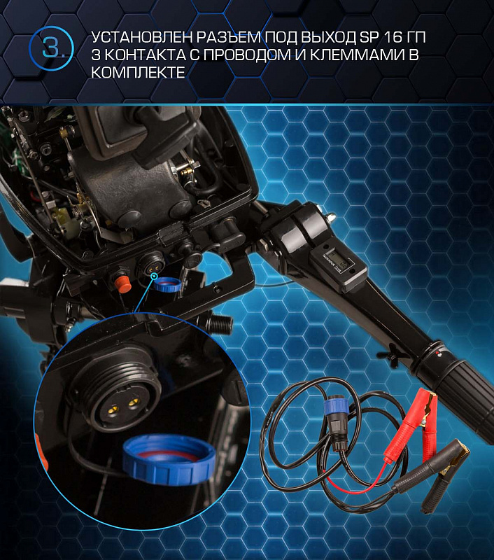 Лодочный мотор MARLIN PROLINE MP 50 AMHL в Новоуральске