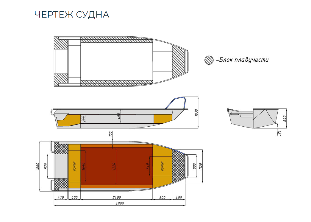 Алюминиевая лодка  Wyatboat-430 Master в Новоуральске
