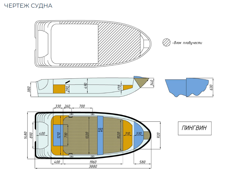 Стеклопластиковая лодка Пингвин (тримаран) в Новоуральске