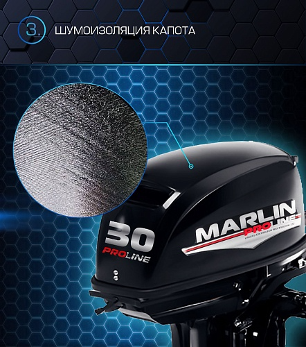 Лодочный мотор MARLIN PROLINE MP 30 AMH в Новоуральске