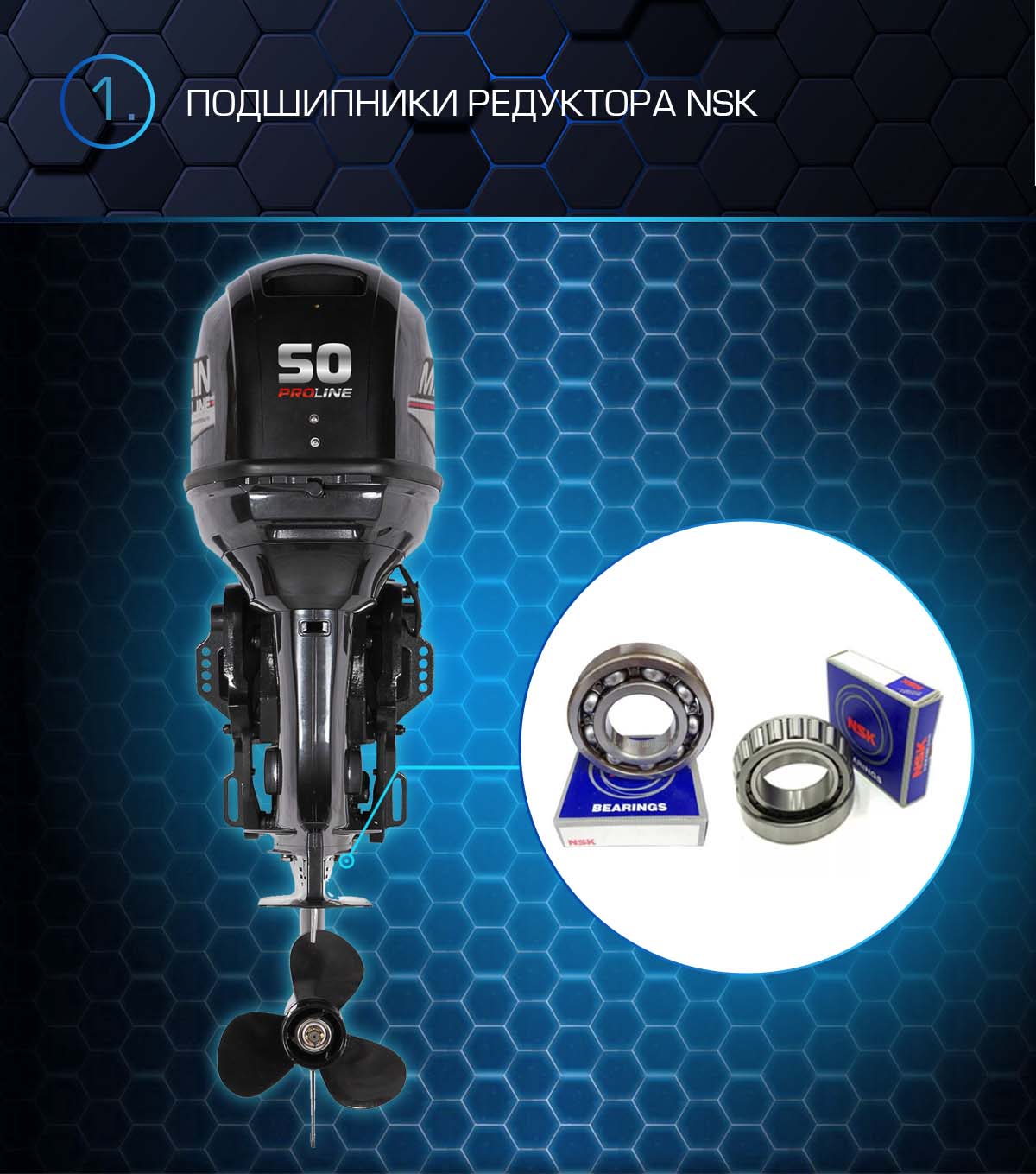 Лодочный мотор MARLIN PROLINE MP 50 AERTS в Новоуральске