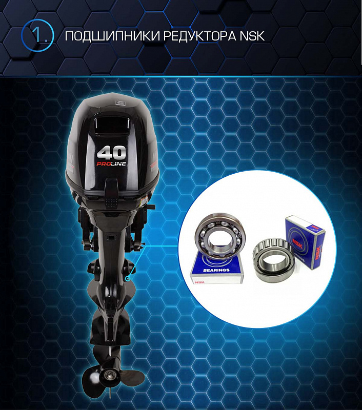 Лодочный мотор MARLIN PROLINE MP 40 AERTS в Новоуральске