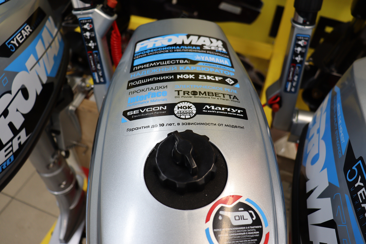 Лодочный мотор PROMAX SP6.2FHS (внешний бак 12 л) в Новоуральске