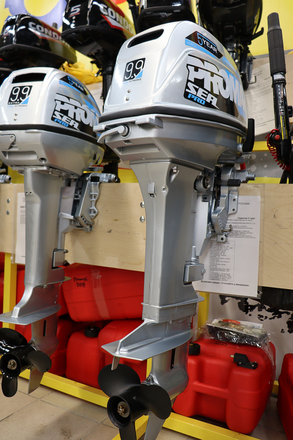 Лодочный мотор PROMAX SP9.9FHS (20) PRO в Новоуральске