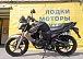 Мотоцикл BANDIT 250 в Новоуральске