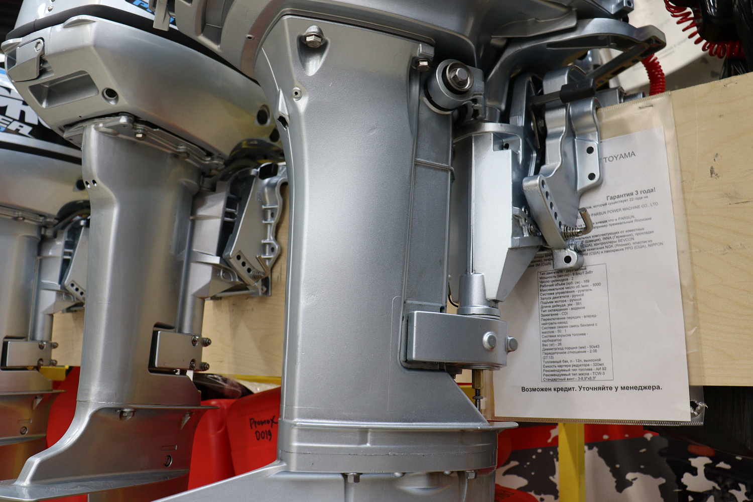 Лодочный мотор PROMAX SP9.9FHS (20) PRO в Новоуральске