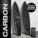 SUP (САП) ДОСКА MISHIMO CARBON DARKSIDE 11’ (335СМ) в Новоуральске